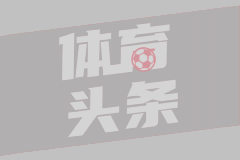 曼联的小小罗是与众不同的